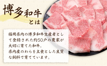 【全6回定期便】A4ランク 博多和牛 カルビ バラ あみ焼き用 550g 焼肉《糸島》【糸島ミートデリ工房】[ACA222] 博多 和牛 牛肉 焼き肉 霜降り BBQ 国産 糸島 肉 A4 焼肉 贈答