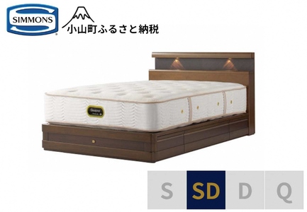 ベッド【シモンズ】セミダブルベッド グランダーソンシェルフ引出付/エグゼクティブ AA21121 リッチオーク