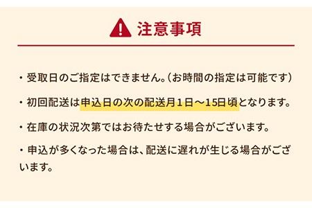 【全12回定期便】美豚丼6袋 レトルト レンジ 丼 一人暮らし おかず 五島市/大河内商店 [PAQ016]