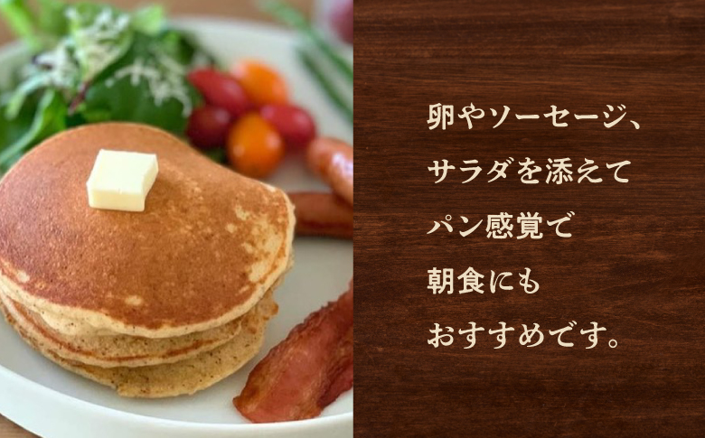 HYGGE パンケーキミックス【玄米×4箱】 160g | 国産 玄米粉 グルテンフリー | ホットケーキ ミックス パンケーキ粉 ホットケーキ粉  | 沖縄 お取り寄せ スイーツ おやつ お菓子 菓