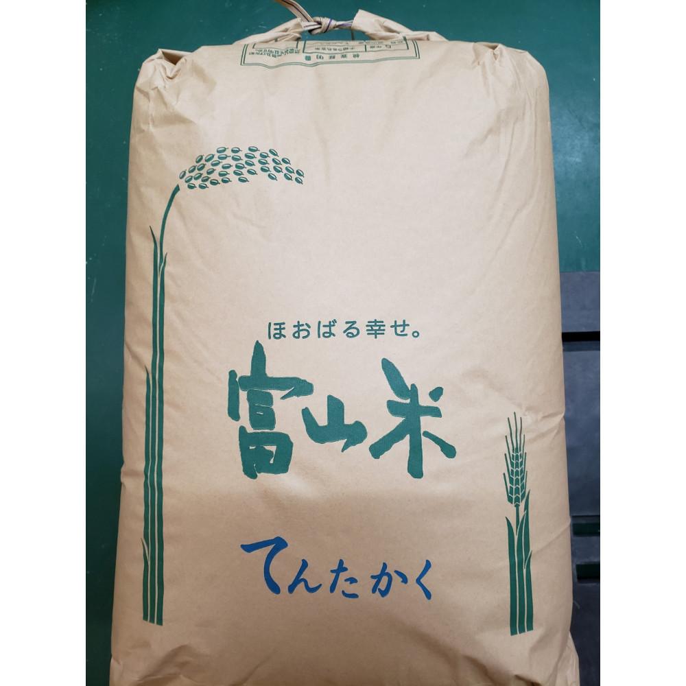 【ふるさと納税】【令和8年産】みどりふぁーむのてんたかく 玄米 30kg | お米 こめ 玄米 食品 雑穀 白米 玄米ご飯 穀物 穀類人気 冷めてもおいしい おすすめ 送料無料 産地直送