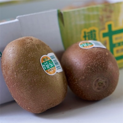 福岡限定!ブランドキウイ「甘うぃ(あまうぃ)」約3kg箱(24-30玉)(大野城市)【配送不可地域：離島】
