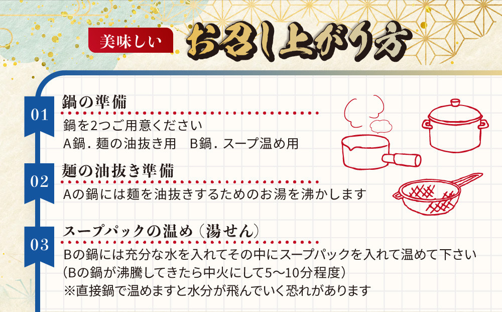 沖縄といえば浜屋そば！トロトロソーキの５食セット