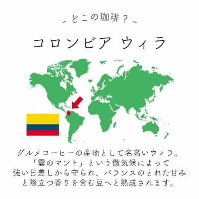 ふるさと納税 和泉市 コーヒー　カフェインレス　自家焙煎　デカフェコロンビア aiu 1kg(200g×5袋)豆のまま |  | 02