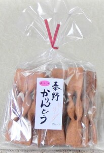 秦野かりんとう（プレーン・3袋）｜無添加 かりんとう