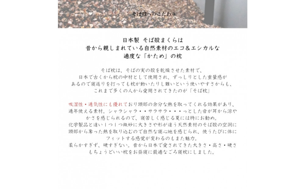 ごろ寝そば殻枕  やわらぎ小 コバルトブルー