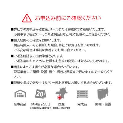ふるさと納税 大川市 無垢リビング家具ソリド(ローボード テレビ台・TVボード)180cm【選べるカラー:6色】 |  | 03
