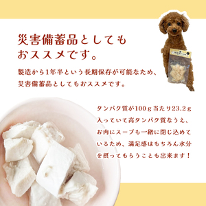 こく旨ボイルチキン3パックセット ペットフード ペットおやつ 犬 猫 ドッグフード キャットフード 安心 安全 ペット フード ペット用品 いぬ ねこ 犬用 猫用 ごはん ご飯 餌 エサ わんこ 動物