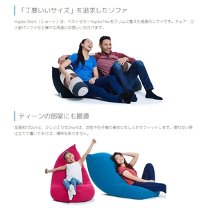 Yogibo Lite ( ヨギボー ライト ) ブラック [ インテリア 寝具 ファッション ]