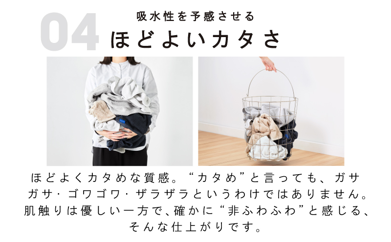 MISHIRINO TOWEL フェイスタオル 4枚セット(オフホワイト)【オーガニック 国産 日本製 泉州タオル 老舗タオルメーカー 明治45年創業 無地 パステル 吸水力 赤ちゃん 敏感肌】