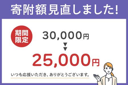 ライスフォース　ディープモイスチュアクリーム(薬用保湿クリームRF・スパチュラ付き)（医薬部外品）【T019-007】