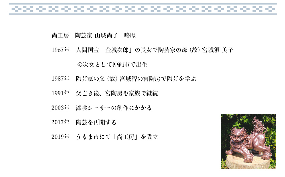 ＜色が選べる！＞唐草模様　長角皿（小）2枚セット【尚工房】