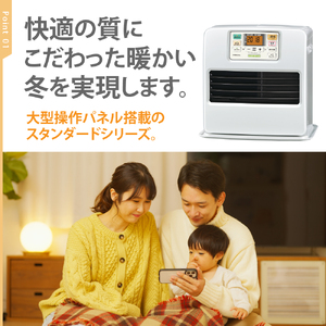 【CORONA】石油ファンヒーター ST 12～17畳用 パールホワイト FH-ST4625BY(W) 暖房 暖房機 ヒーター ファンヒーター 大型操作パネル 新ecoモード 秒速点火 低消費電力 家