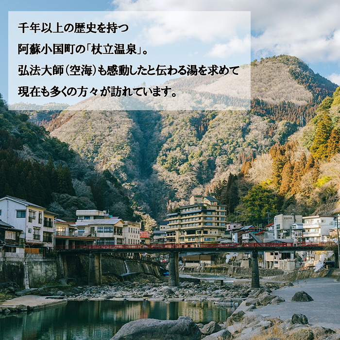 【杖立温泉旅館組合】湯気の森 ボディークリーム 杖立温泉 小国杉 温泉成分 精油 地元素材 しっとり 滑らか 保湿 ボディクリーム 全身 40g 2個 企画開発 地場産品 ご自宅用 ギフト 贈答 贈り
