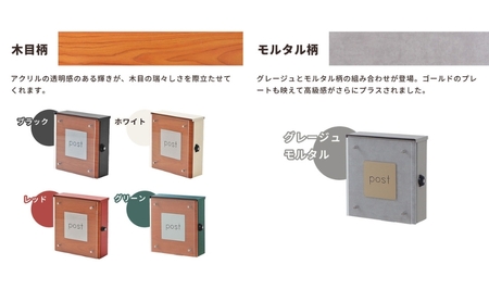 壁掛けポスト Clein(クレイン) グレージュモルタル