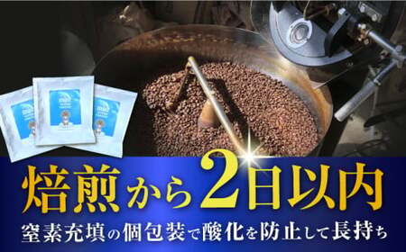 ドリップバッグセット 12個 ＜スペシャルティコーヒー＞ 【イヌイットコーヒーロースター】[ASAB001]