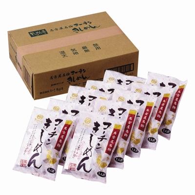 ふるさと納税 江南市 コーチン手折りきしめん(つゆ付) 10食 |  | 02