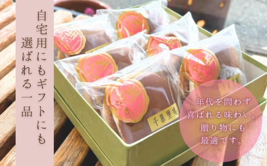 生クリームどら焼6個 ｜ 生クリームどら焼き 粒あん 自家製あん使用 ふんわり生地 詰め合わせ どら焼き みかさ 和菓子 お菓子 ギフト 個包装 お中元 お歳暮 小豆  生クリーム ホイップ 洋菓子 