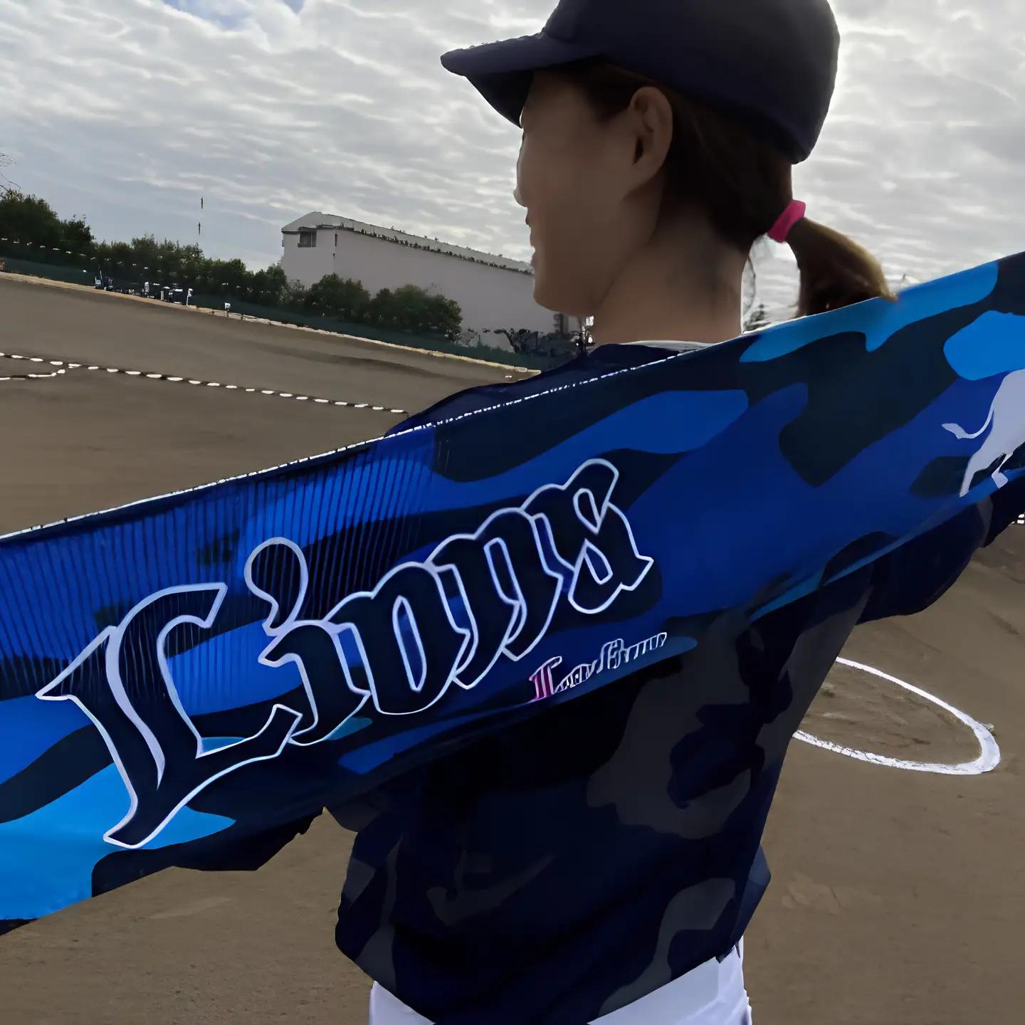 マフラータオル　埼玉西武ライオンズ・レディースを応援しよう！　タオル②