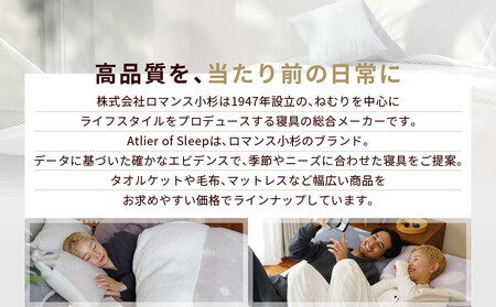 【ロマンス小杉】やわらか素材で吸湿発熱! 着る毛布 ショート丈＜Mサイズ・ライトグレー＞｜京都 寝具専門店 人気 ガウン ハウスコート