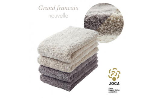 ≪レビューキャンペーン≫_オーガニックコットン ロングパイル スリムバスタオル 4枚セット (カラー:ミックス)_ タオル バスタオル オーガニック コットン 日用品 人気 おすすめ 送料無料 国産 日本製 贈答 ギフト プレゼント 【1571339】