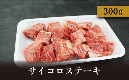 【色んな料理に♪幻の和牛のとろける旨味】五島牛 グルメセット 牛肉 すき焼き しゃぶしゃぶ 切り落とし ステーキ【ミートマーケットハラ】[RBO015]