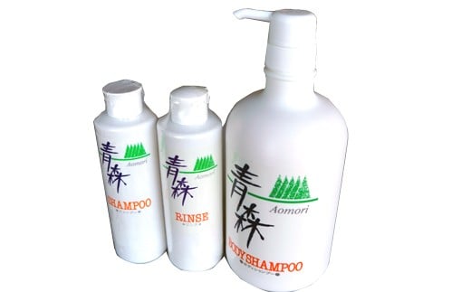 ひば入浴セットB（ひばシャンプー、リンス、ボディーシャンプー）