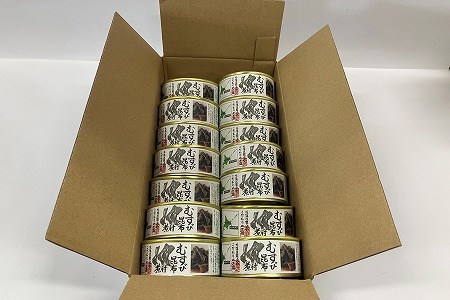 【北海道根室産】むすび昆布煮付95g×14缶 C-78020