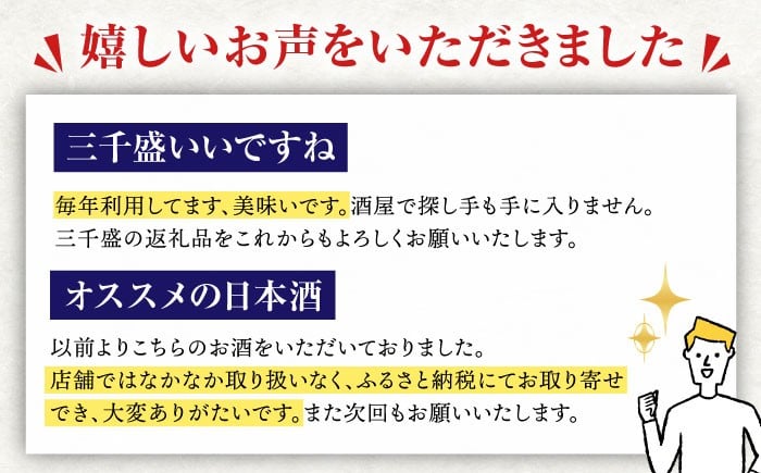 日本酒 アルコール 一升 辛口 端麗 大吟醸 岐阜県 人気 晩酌 ギフト 贈答