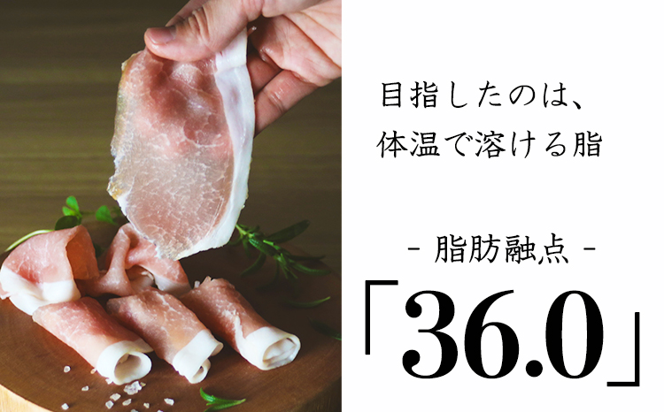 ソヤマポークのしゃぶしゃぶ食べ比べセット（4種類100g×12）[薄切り 小分け スライス 豚しゃぶ すき焼き 宮崎県産] TF0828-P00078