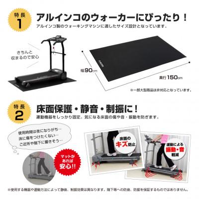 ふるさと納税 高槻市 エクササイズフロアマット/EXP150 |  | 01
