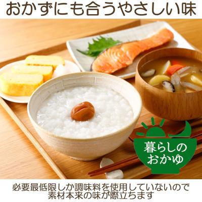 ふるさと納税 富士吉田市 「はくばく 梅がゆ」250g×24食 国産 レトルトお粥(防災食・介護食にもおすすめ) |  | 02