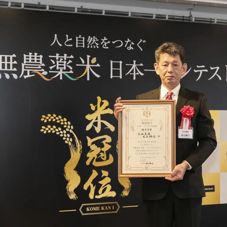 【早期予約】【6ヶ月定期便】【令和8年度産米】尾谷農園 自然栽培米コシヒカリ 玄米5kg ※2026年10月～発送