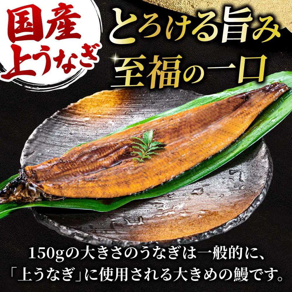 【3回定期便】国産 上うなぎ 白焼き 4尾 約150g×4パック / 鰻 ウナギ うなぎ 白焼き / 御嵩町 / 鰻 季節料理 魚邦[AVBH033]