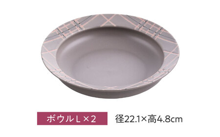 【美濃焼】miBRAND CHESCOOOP ボウル６点セット（グレー）色が選べる【見谷陶器】食器 ペアセット S M L[MCG070]