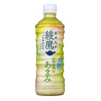 ふるさと納税 基山町 綾鷹　茶葉のあまみ　525ml　1箱(24本)