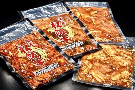 三重県肉物語バーベキューセット 1.2kg　SS89