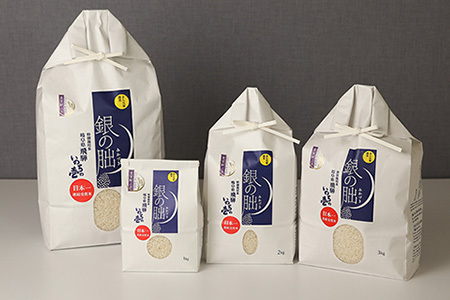 新米予約受付【2025年産米】（2025年10月下旬頃から順次発送）銀の朏 5kg×1袋≪テレビで紹介!!幻の米≫皇室献上米 化学肥料不使用 5キロ いのちの壱 ブランド米 精米 お米 令和7年産 銀