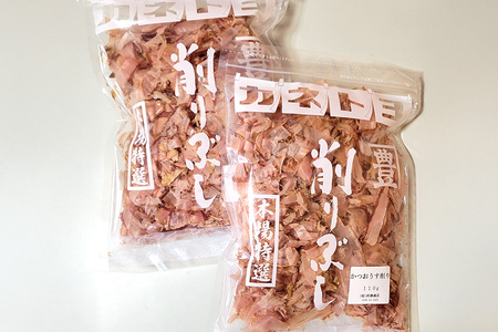 削りぶし ( かつおぶし 2袋 )鰹節 削り節 けずりぶし かつお節 出汁素材 和食 和風だし だし 国産 国産乾物 トッピング 常温保存 食品 おにぎり 味噌汁 お好み焼き 茨城県 石岡市 (E16