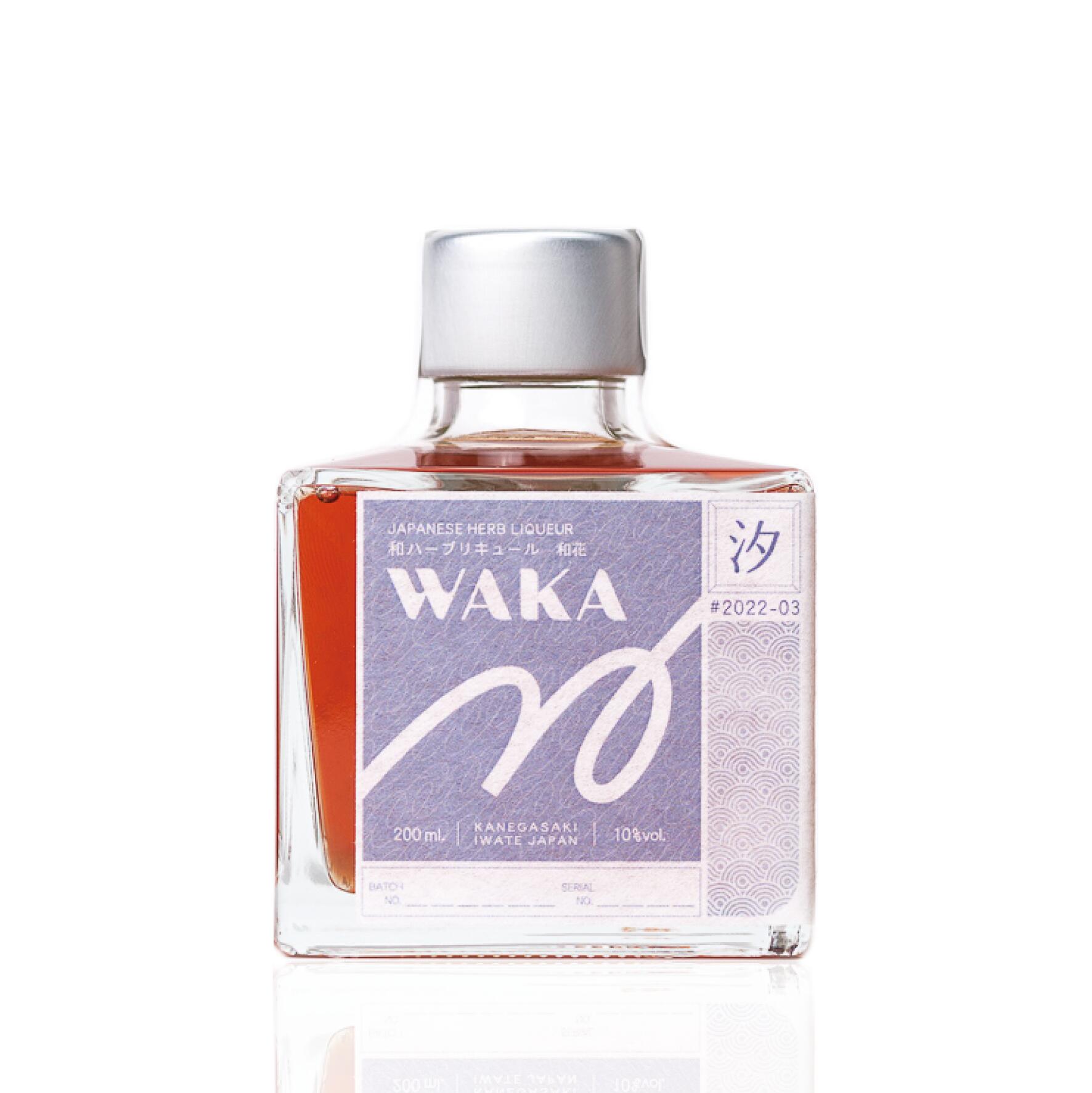 【ふるさと納税】和ハーブリキュール 和花 汐 200ml×1本 梅 胡瓜 グレープフルーツ 甜菜糖 香草 ハーブ リキュール 酒 お酒 食前酒 食後酒 ギフト プレゼント 季節 四季