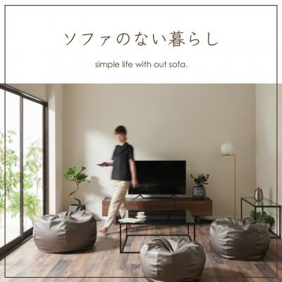 ふるさと納税 岡崎市 ハナロロのビーズクッション シルクレザーオニオン120L カバーセット シルキーシルバー |  | 01