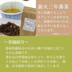 お茶 5種セット 茶葉 煎茶 静岡茶 お茶 お茶