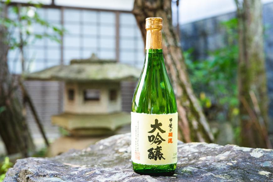 ＜富士山の日本酒 甲斐の開運＞大吟醸 720ml×1本(化粧箱入り）