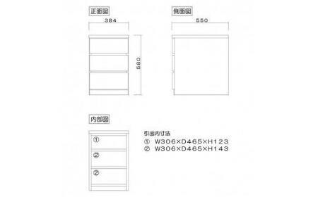 幅40-3段（奥行55cm）クローゼットチェスト「フィット」ホワイト色 桐たんす 押入れ収納 衣類収納【丸田木工】