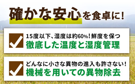 【14年連続特A評価】令和5年産 さがびより 白米 10kg（5kg×2袋）　【JA食糧さが】[UDS001]