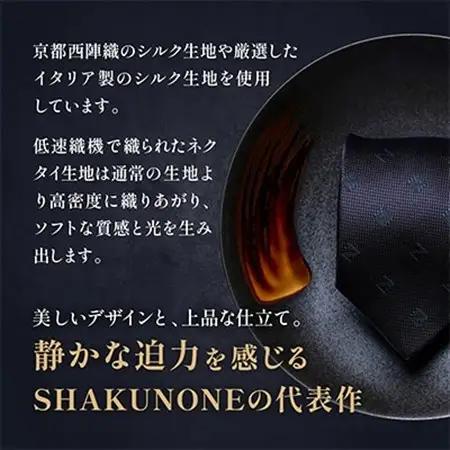 SHAKUNONE　ベーシックロゴネクタイ　深紺色【1250595】