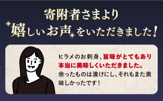 魚 ブロック 刺身 ヒラメ のフィレ（皮付き2切れ＆皮なし2切れ）＋あら 魚 ブロック ひらめ ヒラメ 切り身 刺身 下処理済み 簡単 贈答 ギフト ヒラメ 魚 ブロック  ＜大島水産種苗＞[CBW0