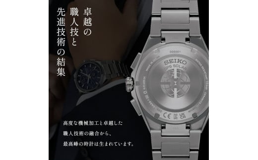 【Ladies'】 SEIKO SWCW085 エクセリーヌ (ソーラー電波) | セイコー エクセリーヌ ソーラー 腕時計 時計 ウオッチ ダイヤ レディース 防水 長野県 塩尻市