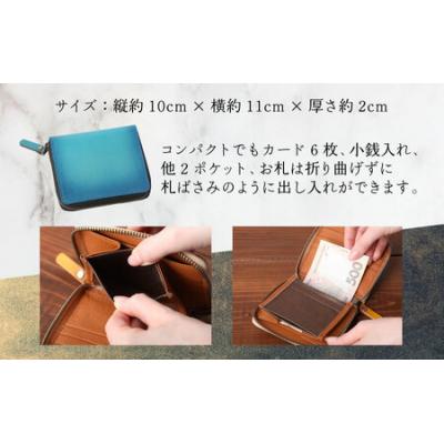 ふるさと納税 大野市 【6色から選べる】職人こだわりの手染めハーフ財布(タイプB)【ブルー】 |  | 01