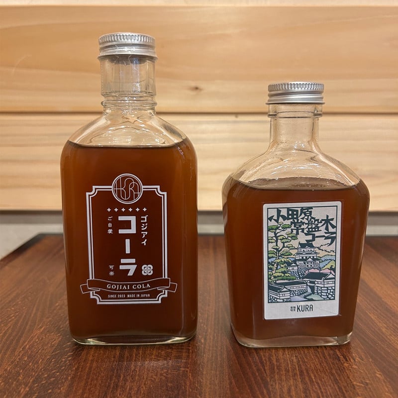 
            薬膳喫茶KURAオリジナルクラフトコーラ＆ご当地クラフトコーラ２本セット（３～４倍希釈・各２００ml）【 飲料 ドリンク 神奈川県 小田原市 】
          